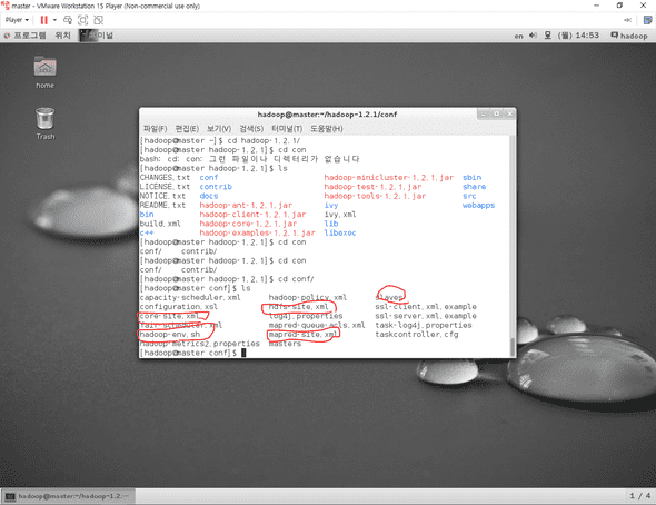 마스터에서 hadoop-1.21.설정